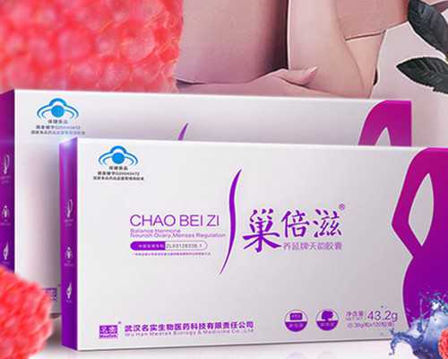 (a)哪个医院能代孕,北京供卵供卵试管生子费用卵子成熟障碍做试管有影响吗？