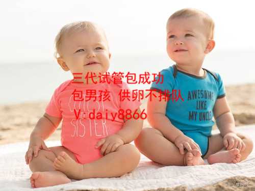 口碑好的代孕_北京做三代试管婴儿医院有哪些？过程是什么？