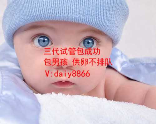 惠州供卵费用_浙江三代试管婴儿医院排行，2022试管医院推荐