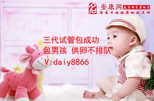 北京供卵生孩子_做试管婴儿降调是什么？为什么要降调？