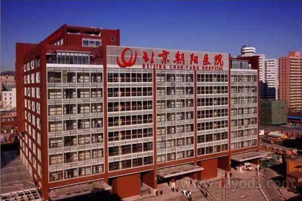 想要孩子切除子宫_切除子宫能试管_北京能做试管婴儿的医院大概有18家,没有结